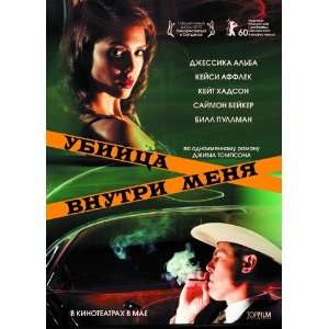  The Killer Inside Me (2010) 27 x 40 Movie Poster Russian 