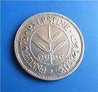 israel palestine 50 mils 1942 silver coin xf buy it