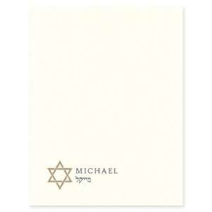  Michael Prussian Blue Pouch Bar Mitzvah Thank You Thank You 
