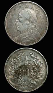 1920 China Fat Man Dollar   Year 9   XF+   Toned Spot on Reverse