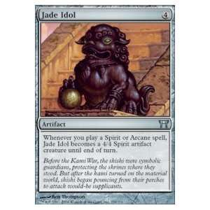  Jade Idol Foil