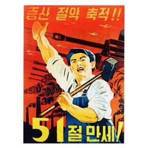    Long Live May Day   North Korean Print   40x30cm