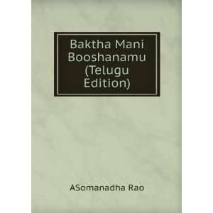    Baktha Mani Booshanamu (Telugu Edition) ASomanadha Rao Books