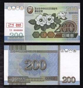 North Korea 200 Won 2005 SPECIMEN NOTE P48 @ UNC  