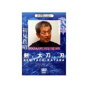Masaaki Hatsumi Ken Tachi & Katana DVD 
