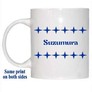  Personalized Name Gift   Suzumura Mug 