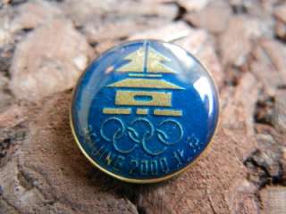 Beijing 2000 Summer Olympics Bid Pin blue round dated.  