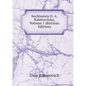   Edition) (in Russian language) (9785877609891) Osip Rabinovich Books