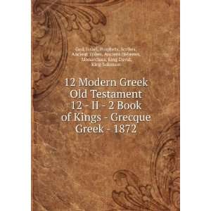 Old Testament 12   II   2 Book of Kings   Grecque Greek   1872 Israel 