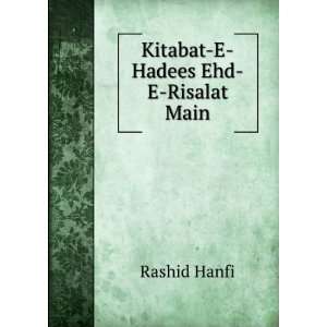  Kitabat E Hadees Ehd E Risalat Main Rashid Hanfi Books