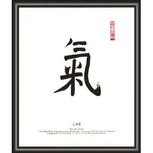  Chi   Breath of Life Chinese Framed Calligraphy Print 
