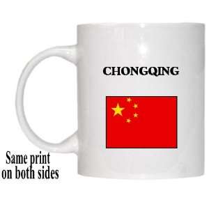  China   CHONGQING Mug 