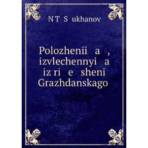  PolozhenÄ«i a , izvlechennyi a iz ri e shenÄ«Ä 