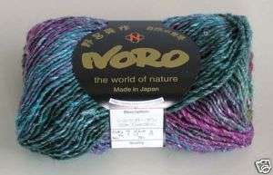 Noro Silk Garden #275 Yarn Wool Mohair Silk   10 skeins  