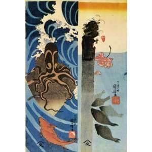   Print Japanese Art Utagawa Kuniyoshi Octopus, red fish