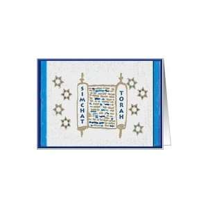 Simchat Torah Card