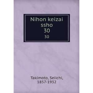  Nihon keizai ssho. 30 Seiichi, 1857 1932 Takimoto Books