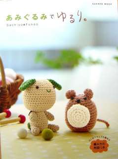   with Amigurumi Mascot Doll/Japanese Crochet Knitting Book/805  