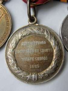 Imperial Russian Group medalsSt.George 3cl;bravery 4cl  