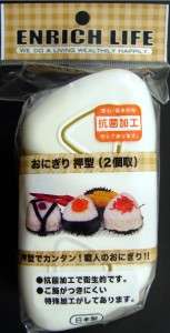 Nigiri Bento Japanese Sushi Rice Ball Press Mold TRIAGL  