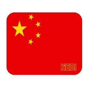  China, Hebi Mouse Pad 