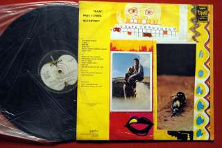 PAUL MCCARTNEY RAM BEATLES 1971 VERY RARE EXYU LP  