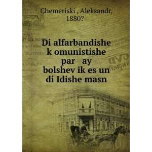   £ikÌ£es un di Idishe masn Aleksandr, 1880?  ChemeriskiÄ­ Books