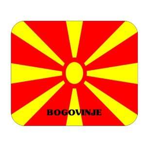  Macedonia, Bogovinje Mouse Pad 