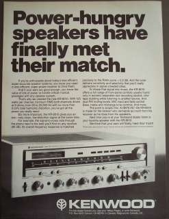 1978 Kenwood AM/FM Stereo Receiver KR 8010 vintage ad  