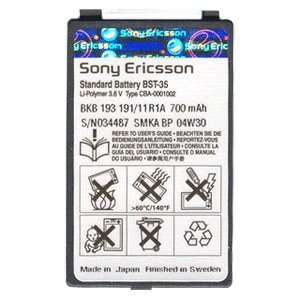 Ericsson K700 700mAh Lith Polymer Batt Electronics