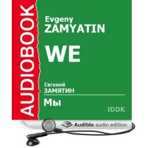  We (Audible Audio Edition) Evgeny Zamyatin, Denis 