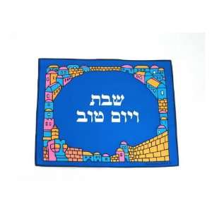   Cover in Bright Blue with a Scene of Jerusalem 
