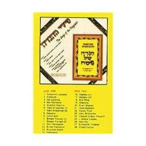  Tara Publications Songs Of The Haggadah (Book) (Standard 
