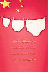 Where Underpants Come from (Hardcover)  
