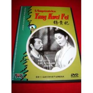  Limperatrice Yang Kwei Fei (1955) Machiko Kyo, Masayuki 