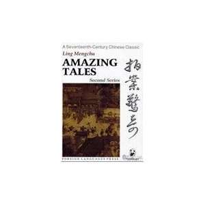  Amazing Tales   Second Series Ling mengchu, Ma wenqian 