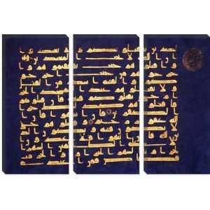 Parchment Leaf from the Koran Written in Kufi Islamic Art 