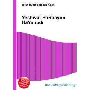  Yeshivat HaRaayon HaYehudi Ronald Cohn Jesse Russell 