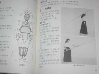 Japanese Martial Arts Book Naginata Sword Wielding 01 m  