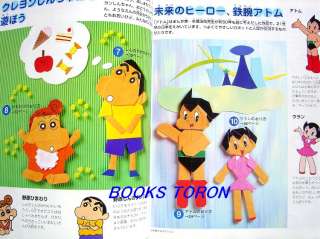 lot of Characters Origami/Japanese Origami Paper Craft Pattern Book 