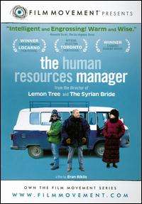 The Human Resources Manager (DVD) 