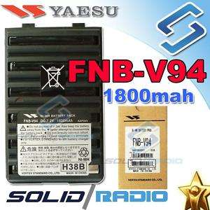 Yaesu FNB V94 1800 mah large battery FT 270R FT 277R  
