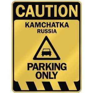   CAUTION KAMCHATKA PARKING ONLY  PARKING SIGN RUSSIA 