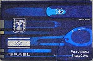 Victorinox Swiss Army Card with Israeli Flag  