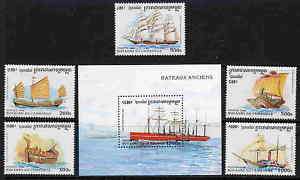CAMBODIA ANCIENT SHIP STAMPS   MINT CPLT. SET AND SHEET  