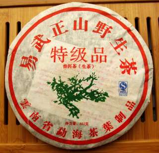357g, 2007 yunnan yi wu wild pu erh beeng tea Cake,RAW  