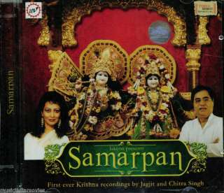 SAMARPAN JAGJIT,CHITRA SINGH 2010 ISKON PRESENTS CD  