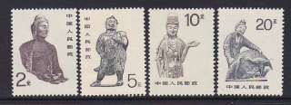 China PRC 2189 92 MNH 1988 40th Anniv Peoples Rep Set  