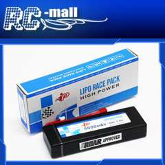 Intellect 7.4v 5000mAh 50C Li Po hard case race battery pack 