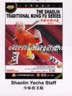 Shaolin Monk Training(26/32)Yecha Staff(Fighting Skill)  